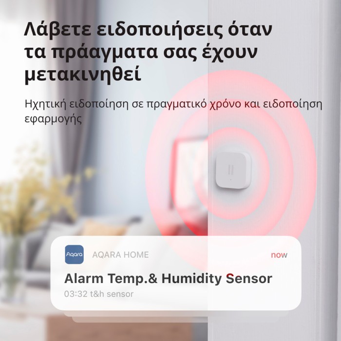 Датчик вибрации Aqara Vibration sensor