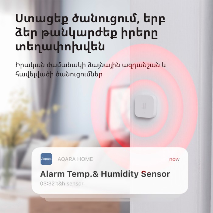 Датчик вибрации Aqara Vibration sensor