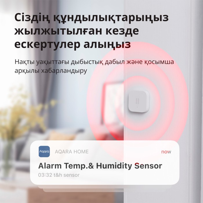 Датчик вибрации Aqara Vibration sensor