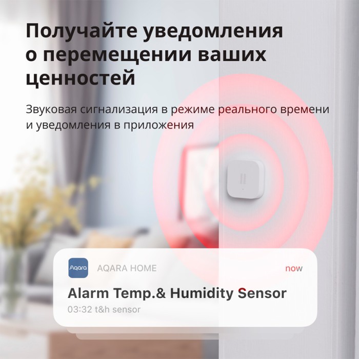 Датчик вибрации Aqara Vibration sensor