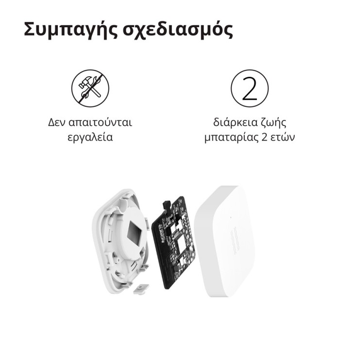 Датчик вибрации Aqara Vibration sensor