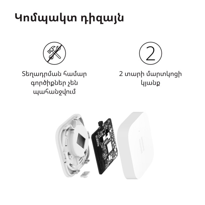 Датчик вибрации Aqara Vibration sensor