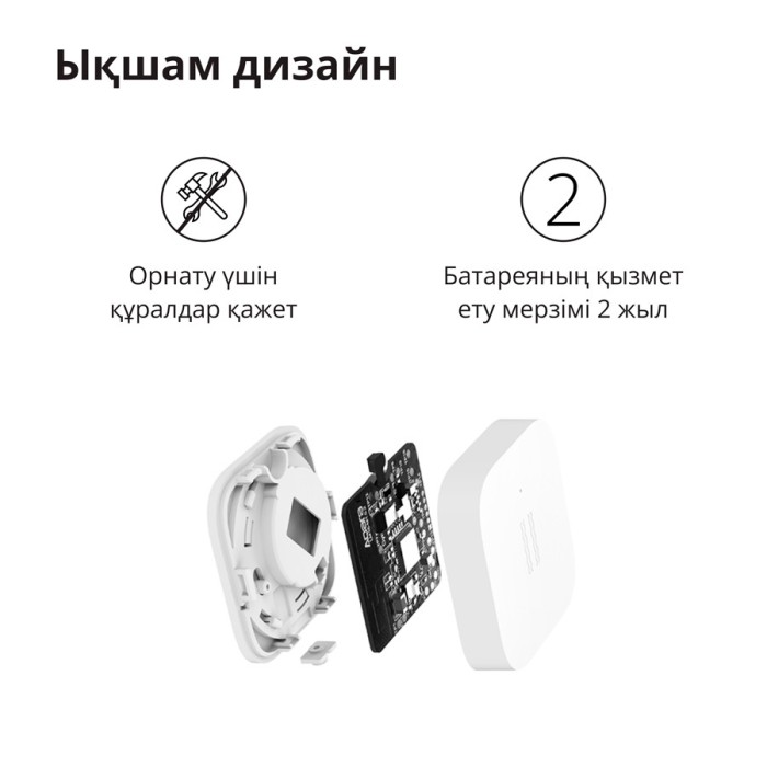 Датчик вибрации Aqara Vibration sensor