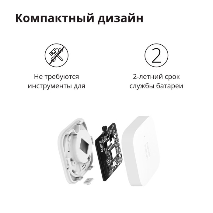 Датчик вибрации Aqara Vibration sensor