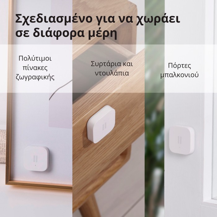 Датчик вибрации Aqara Vibration sensor