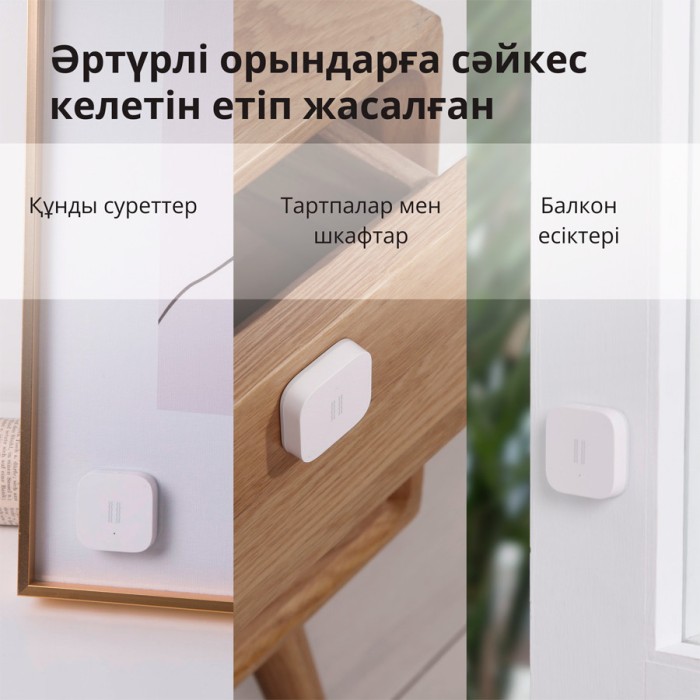 Датчик вибрации Aqara Vibration sensor