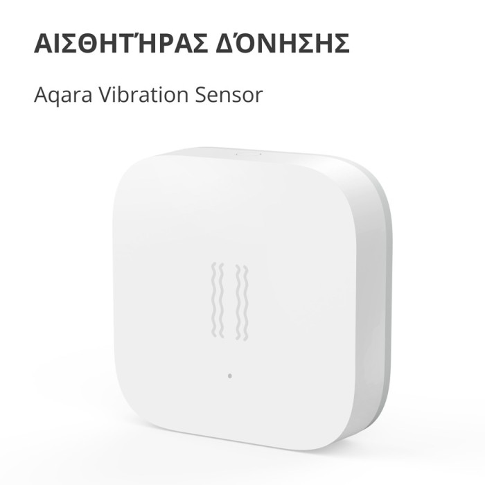 Датчик вибрации Aqara Vibration sensor