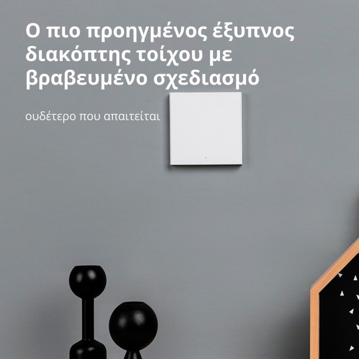 Настенный выключатель одноклавишный Aqara Smart Wall Switch H1 (With Neutral, Single Rocker)