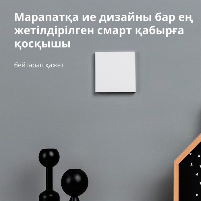 Настенный выключатель одноклавишный Aqara Smart Wall Switch H1 (With Neutral, Single Rocker)