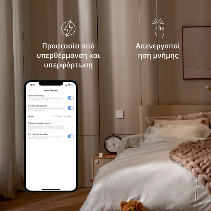 Настенный выключатель одноклавишный Aqara Smart Wall Switch H1 (With Neutral, Single Rocker)