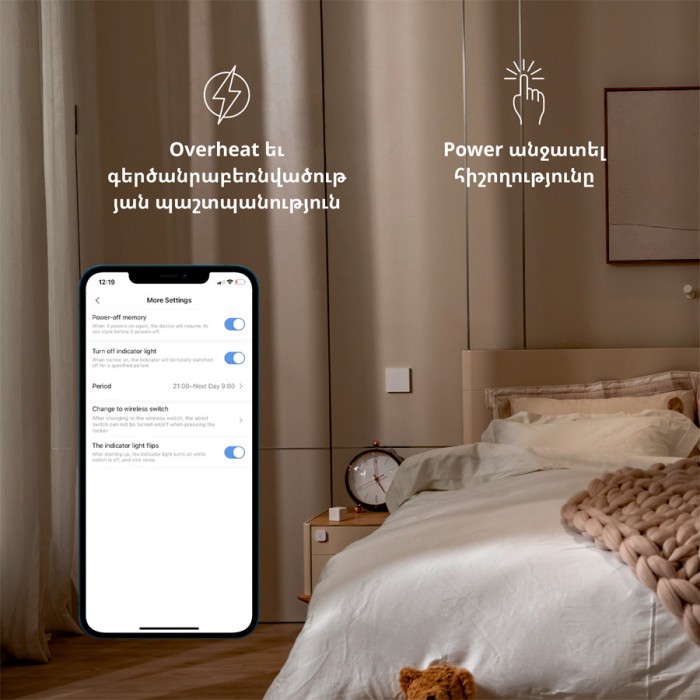 Настенный выключатель одноклавишный Aqara Smart Wall Switch H1 (With Neutral, Single Rocker)