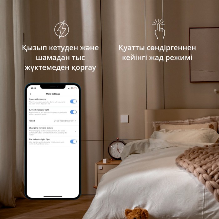 Настенный выключатель одноклавишный Aqara Smart Wall Switch H1 (With Neutral, Single Rocker)