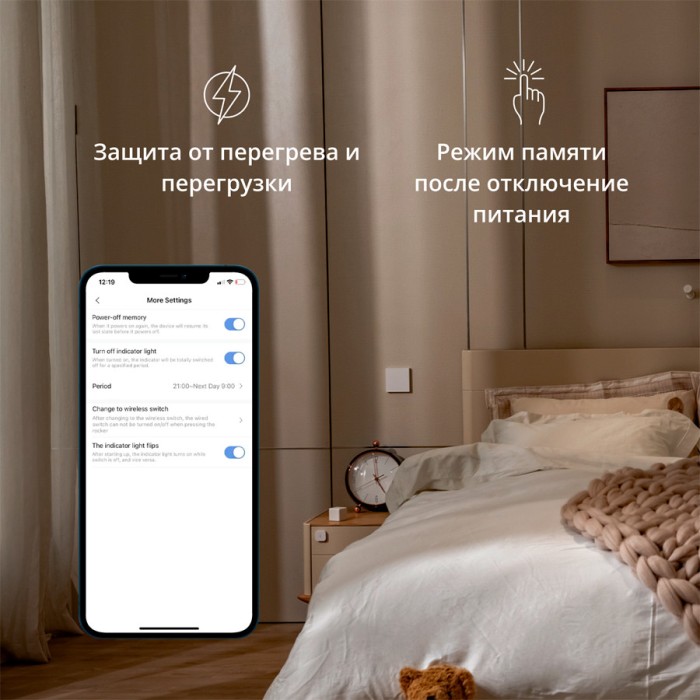 Настенный выключатель одноклавишный Aqara Smart Wall Switch H1 (With Neutral, Single Rocker)