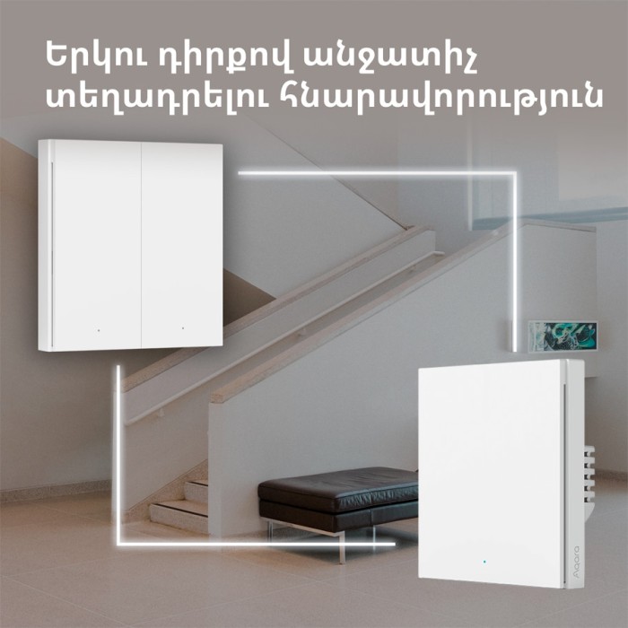 Настенный выключатель одноклавишный Aqara Smart Wall Switch H1 (With Neutral, Single Rocker)