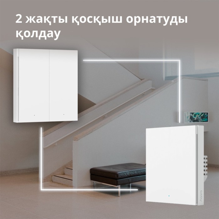 Настенный выключатель одноклавишный Aqara Smart Wall Switch H1 (With Neutral, Single Rocker)