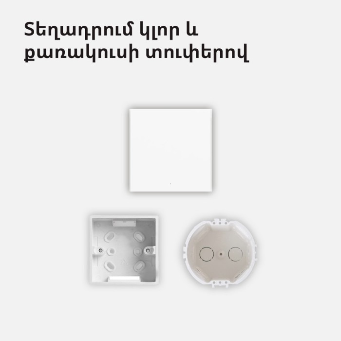 Настенный выключатель одноклавишный Aqara Smart Wall Switch H1 (With Neutral, Single Rocker)