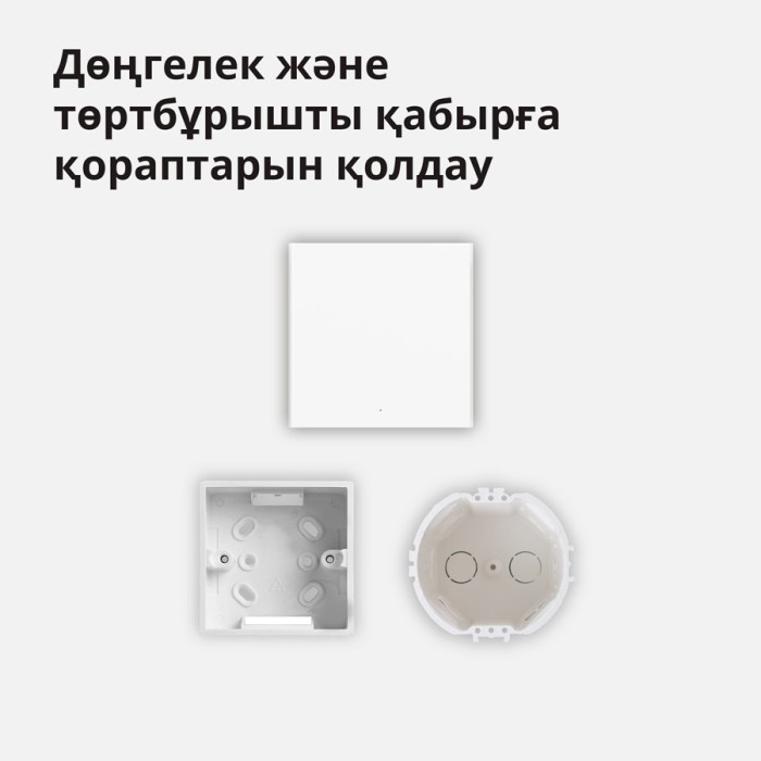 Настенный выключатель одноклавишный Aqara Smart Wall Switch H1 (With Neutral, Single Rocker)