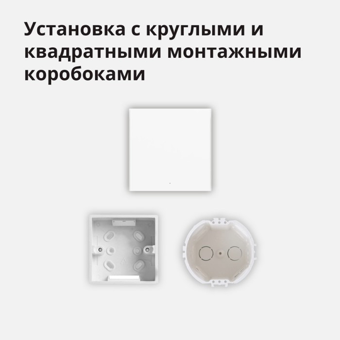 Настенный выключатель одноклавишный Aqara Smart Wall Switch H1 (With Neutral, Single Rocker)