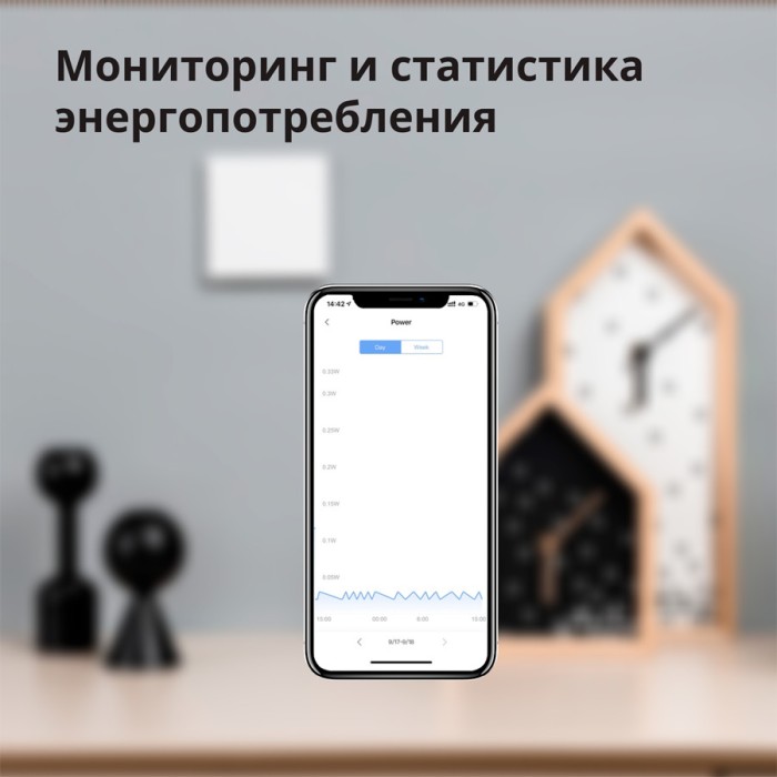 Настенный выключатель одноклавишный Aqara Smart Wall Switch H1 (With Neutral, Single Rocker)