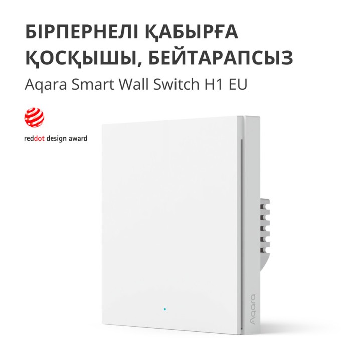 Настенный выключатель одноклавишный Aqara Smart Wall Switch H1 (With Neutral, Single Rocker)