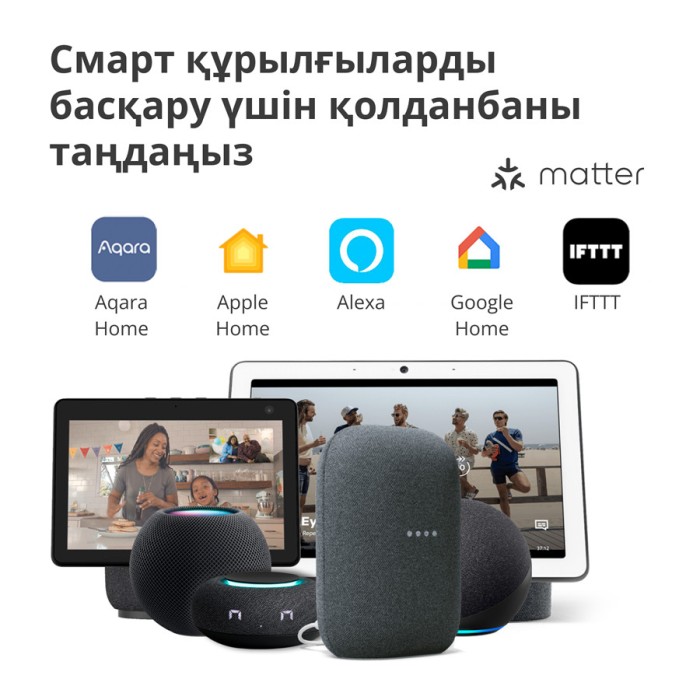 Центр управления умным домом  Aqara Hub M1S Gen2