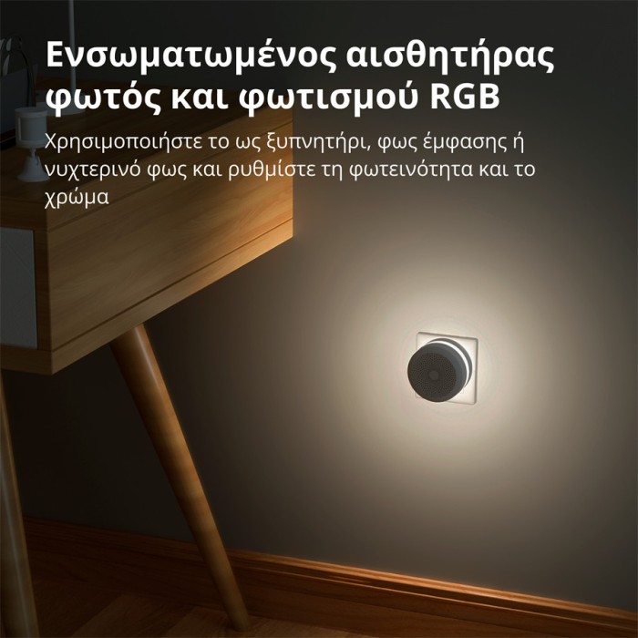 Центр управления умным домом  Aqara Hub M1S Gen2