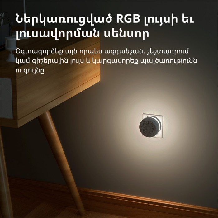 Центр управления умным домом  Aqara Hub M1S Gen2