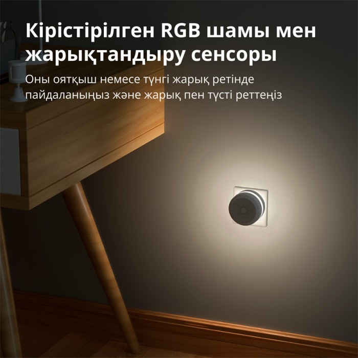 Центр управления умным домом  Aqara Hub M1S Gen2