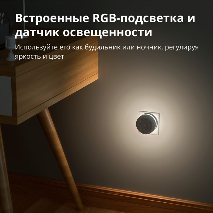 Центр управления умным домом  Aqara Hub M1S Gen2