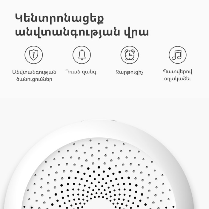 Центр управления умным домом  Aqara Hub M1S Gen2