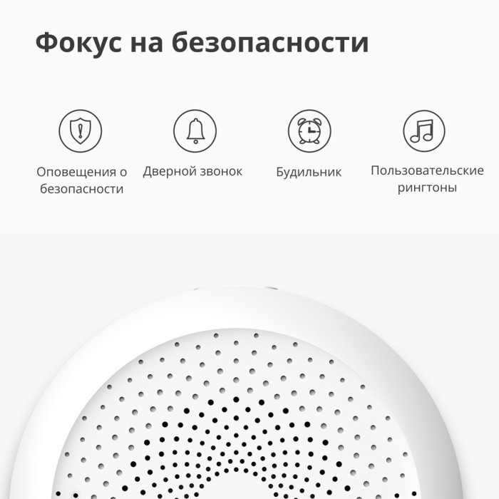 Центр управления умным домом  Aqara Hub M1S Gen2