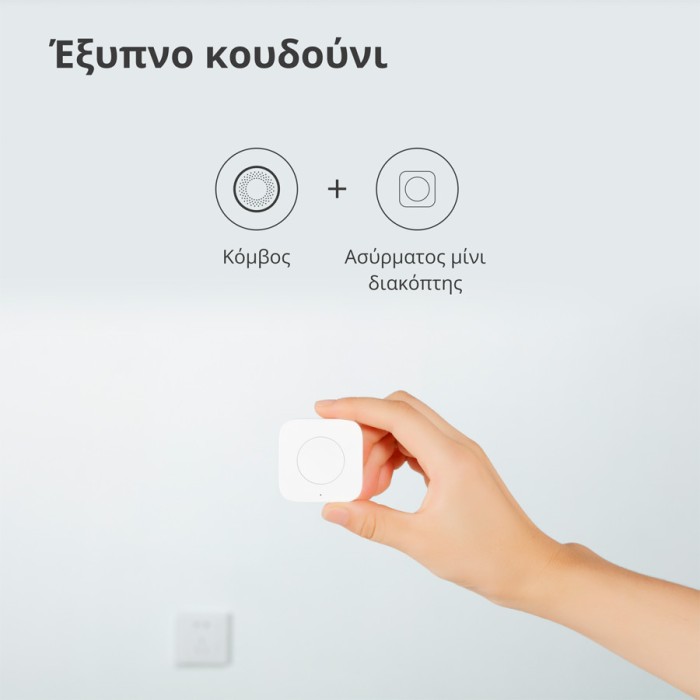 Центр управления умным домом  Aqara Hub M1S Gen2