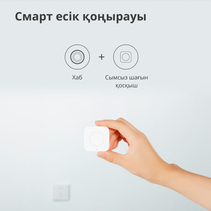 Центр управления умным домом  Aqara Hub M1S Gen2