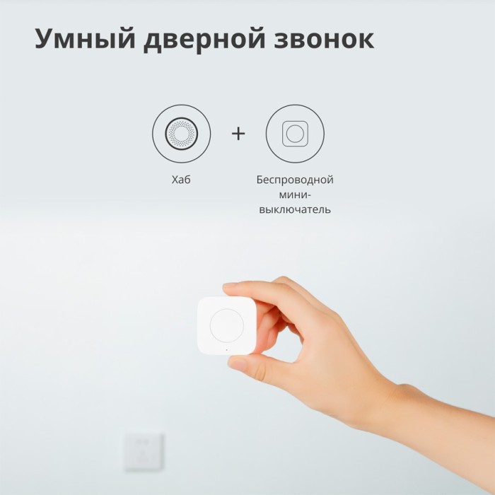 Центр управления умным домом  Aqara Hub M1S Gen2