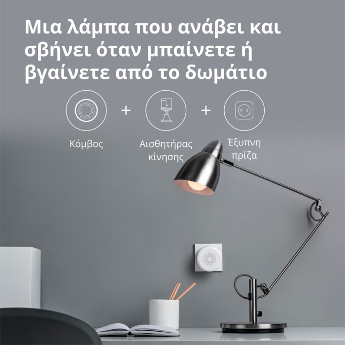 Центр управления умным домом  Aqara Hub M1S Gen2