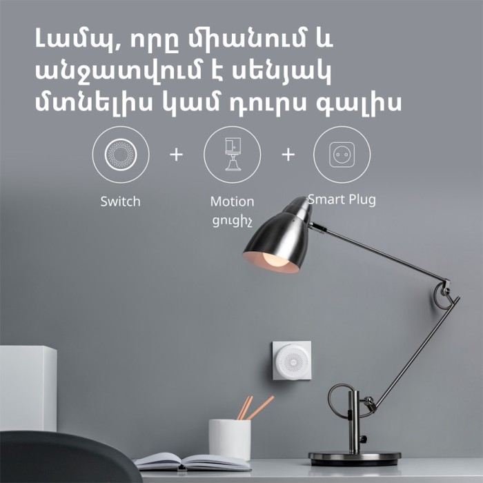 Центр управления умным домом  Aqara Hub M1S Gen2