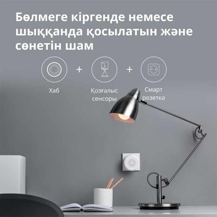 Центр управления умным домом  Aqara Hub M1S Gen2