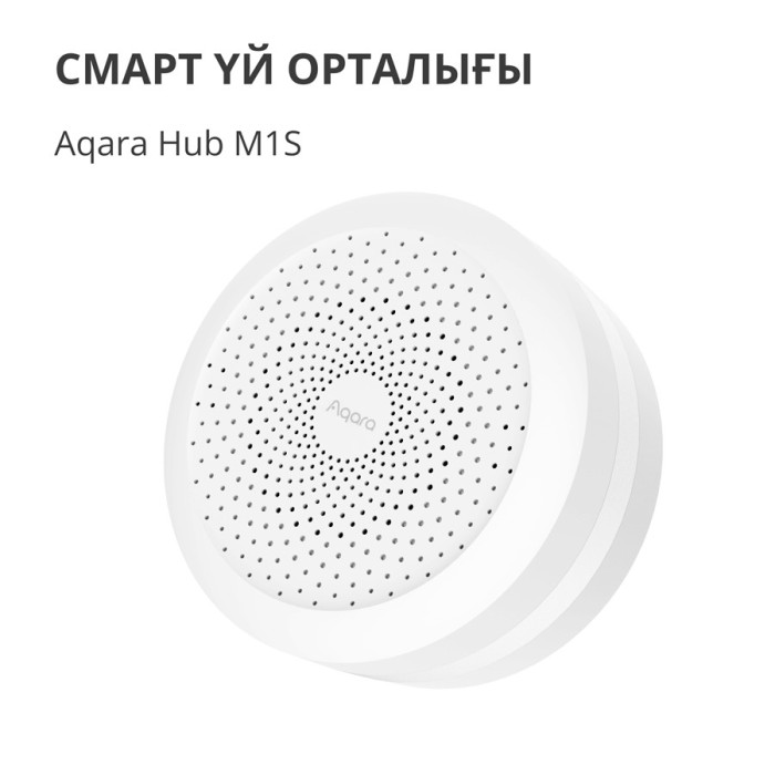 Центр управления умным домом  Aqara Hub M1S Gen2